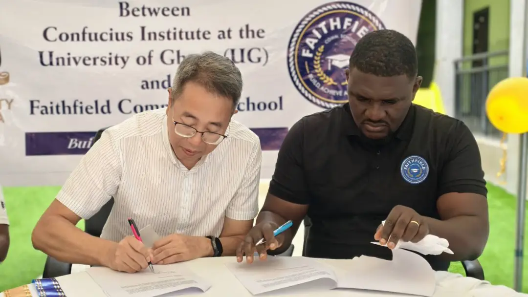 加纳大学孔子学院与信田社区学校签署中文教学合作协议2