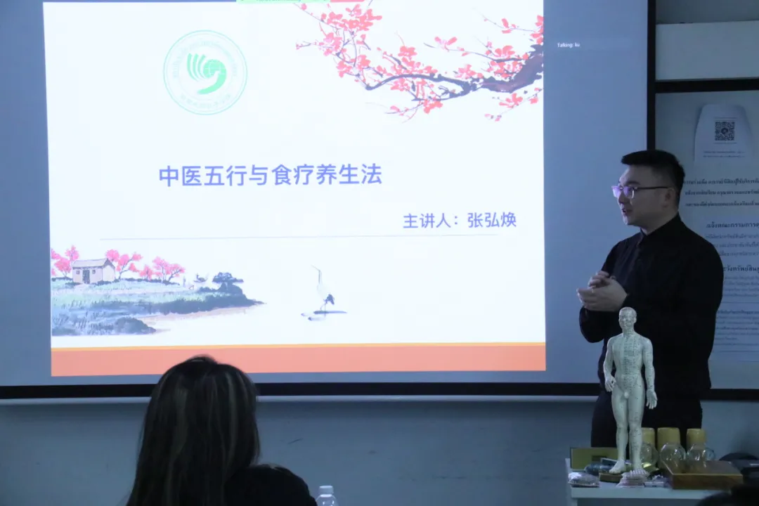 泰国农业大学孔子学院举办“中医食疗养生”讲座2 图片