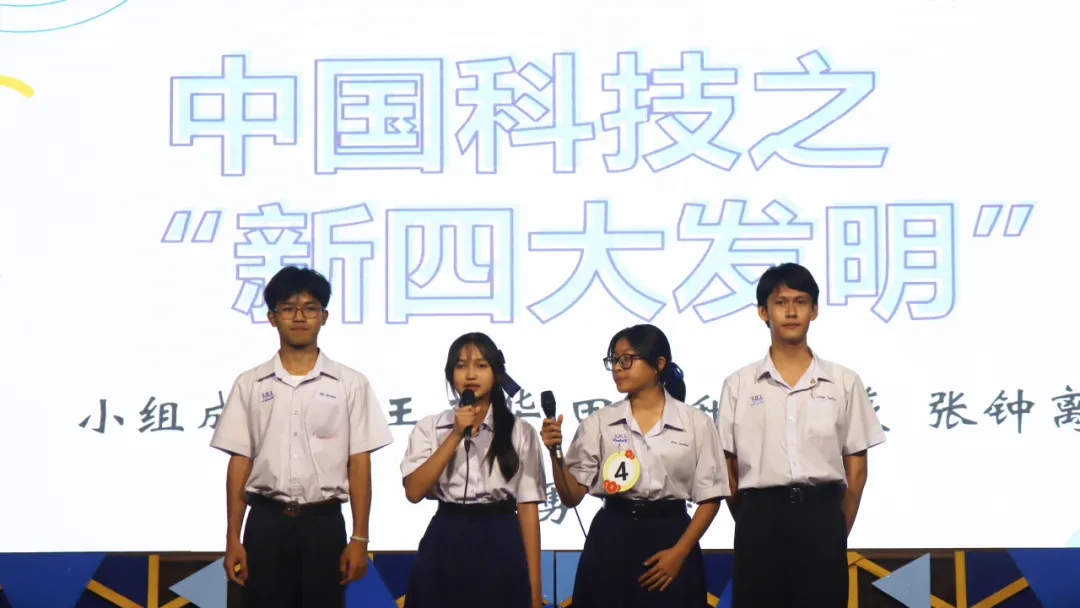 泰国罗勇中学孔子课堂主办第十一届“沙美杯”中华才艺大赛1 图片