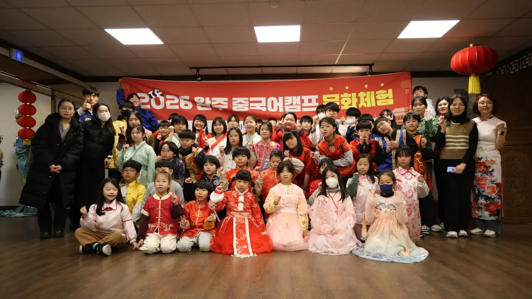 韩国又石大学孔子学院联合举办中国传统文化活动1 图片