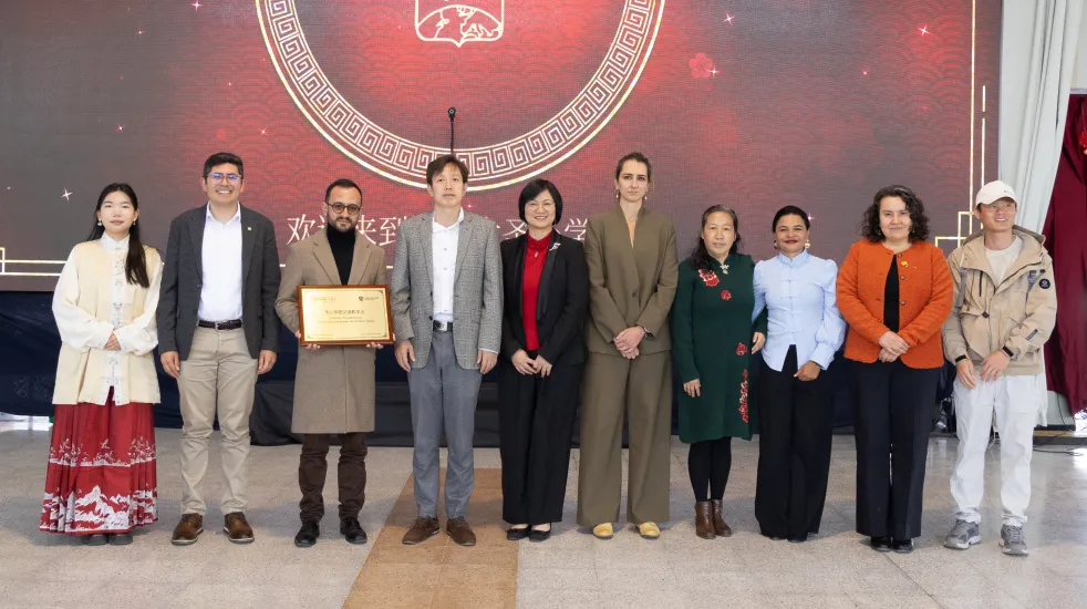 哥伦比亚安第斯大学孔子学院联合举办首个中文教学点授牌仪式及2026年庆新春活动1 图片