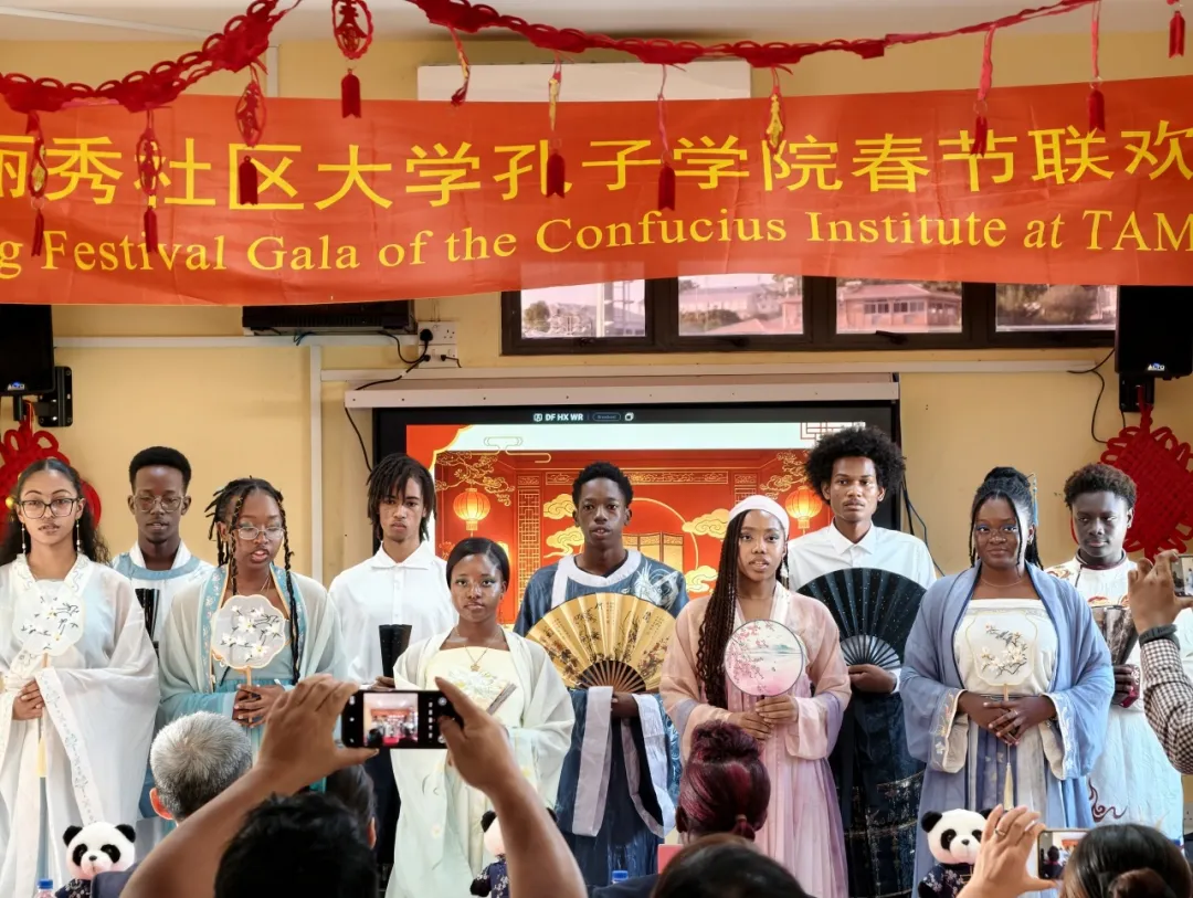 格林纳达玛丽秀社区大学孔子学院举办“骏驰传薪火·携手向未来”2026年春节联欢会 图片