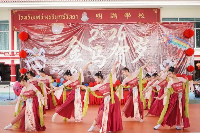 泰国芭堤雅明满学校孔子课堂举办“马跃新岁·春满华章”新春文化体验活动 图片