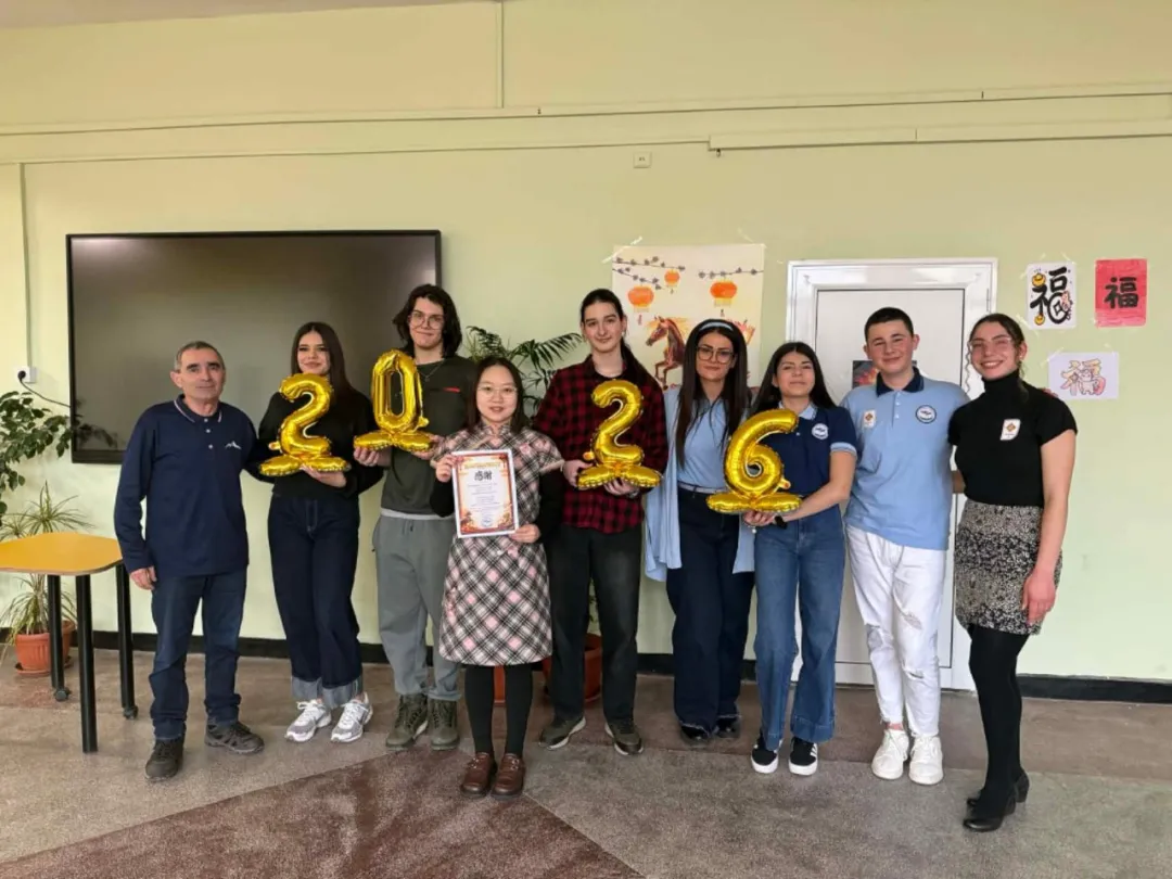 保加利亚大特尔诺沃大学孔子学院及其下设孔子课堂、教学点举办春节系列庆祝活动 图片