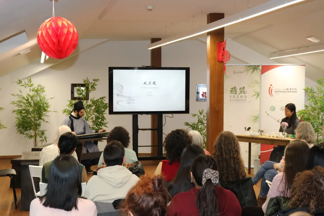 西班牙萨拉曼卡大学孔子学院举办新春文化雅集等系列春节庆祝活动 图片