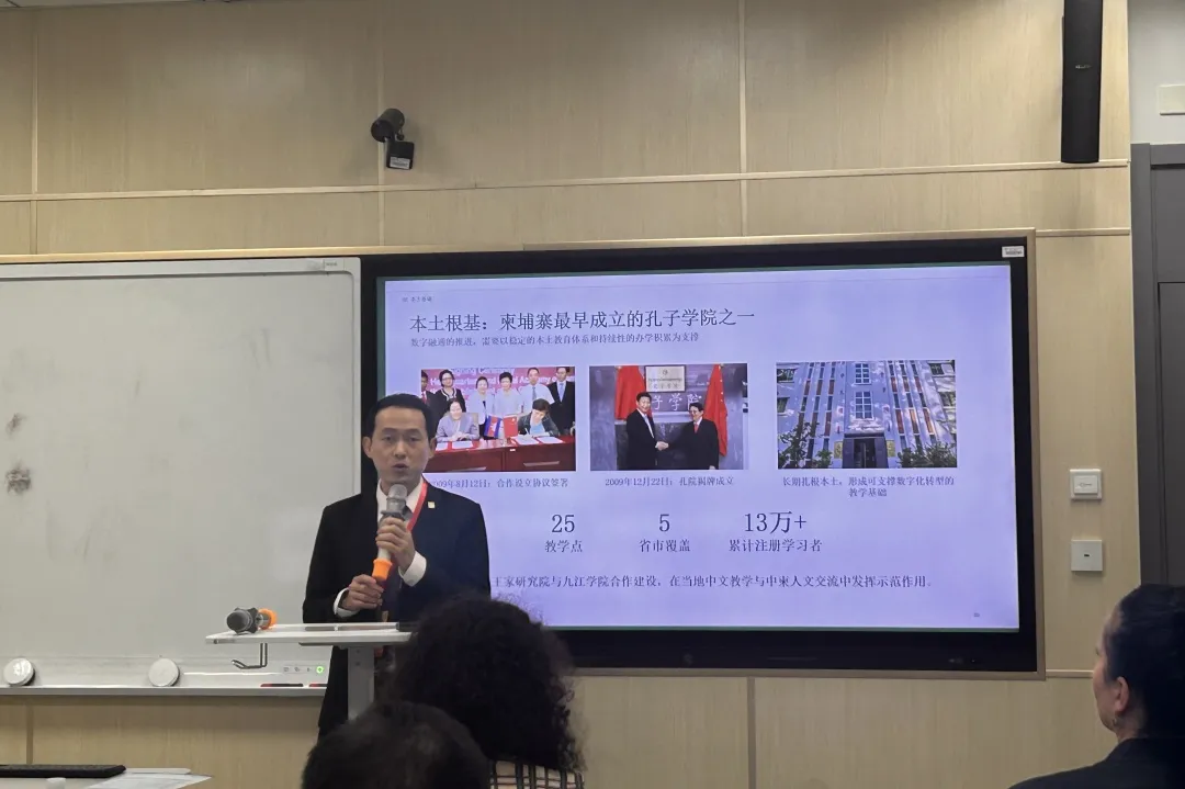 柬埔寨王家研究院孔子学院柬方院长参加北京人文论坛2 图片