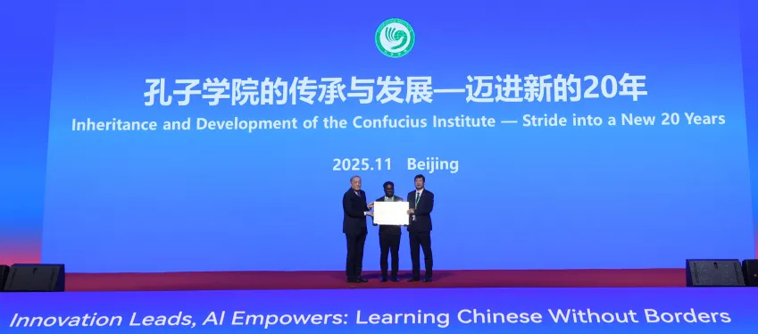 几内亚比绍希科特高等师范学院孔子学院 图片