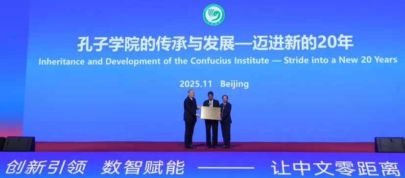 孟加拉国吉大港大学孔子学院 图片