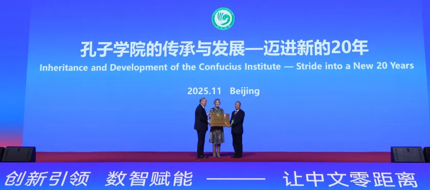 比利时鲁汶孔子学院 图片
