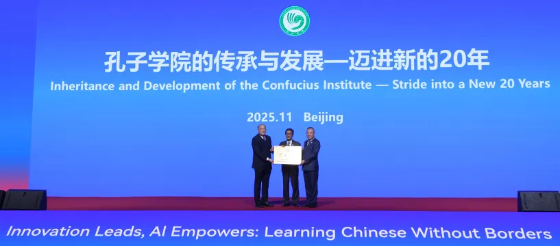 尼泊尔蓝毗尼佛教大学孔子学院 图片