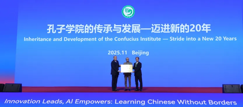 孟加拉国拉杰沙希大学孔子学院 图片
