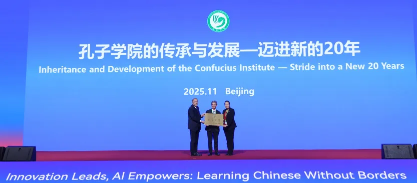 意大利巴里孔子学院 图片