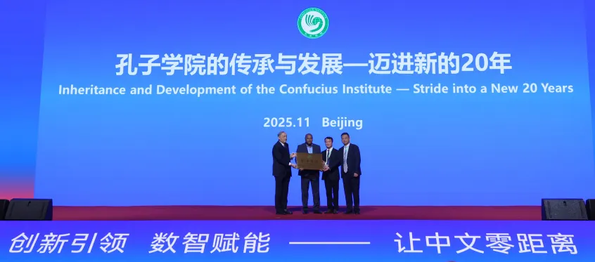 马达加斯加菲亚纳兰楚阿大学 图片