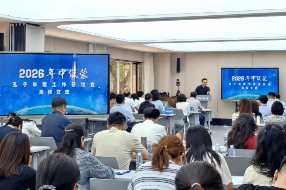印度尼西亚三一一大学孔子学院举办“职场第一课”企业探访计划首期活动2 图片