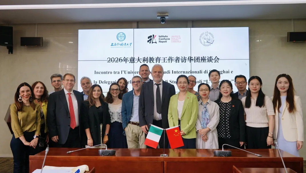 哥伦比亚安第斯大学孔子学院举办中文与中国文化体验日活动1 图片