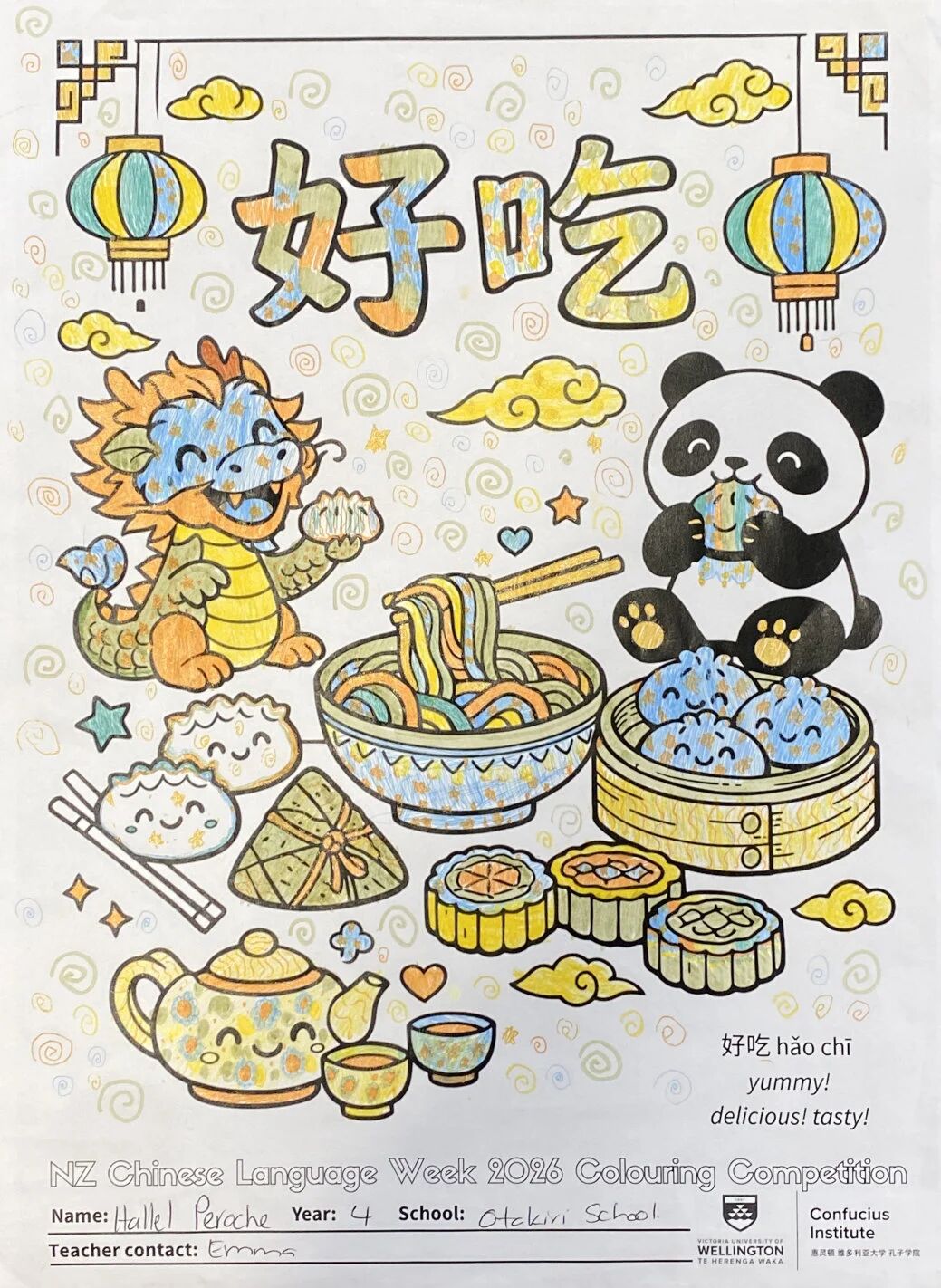 新西兰惠灵顿维多利亚大学孔子学院举办中文周系列活动之涂色比赛1 图片