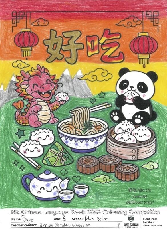 新西兰惠灵顿维多利亚大学孔子学院举办中文周系列活动之涂色比赛2 图片