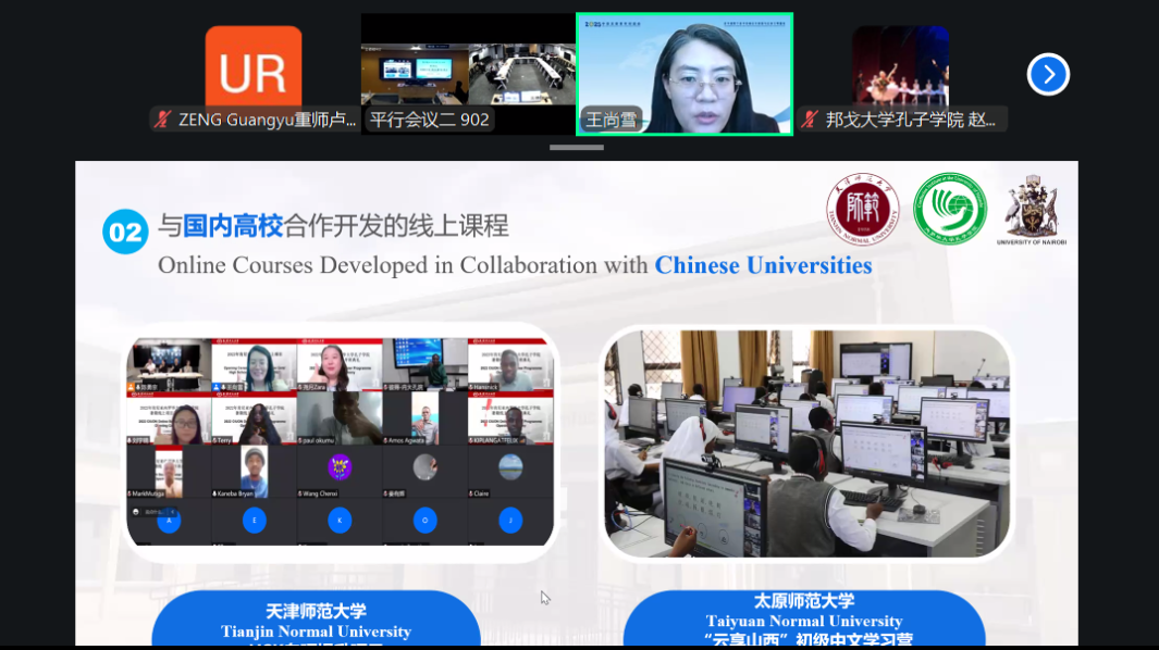 肯尼亚内罗毕大学孔子学院参加2026中非文明青年对话会1 图片